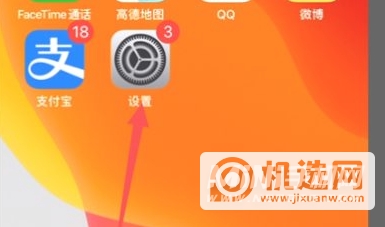 iPhone 13拍照有绿点-怎么解决拍照绿点问题？