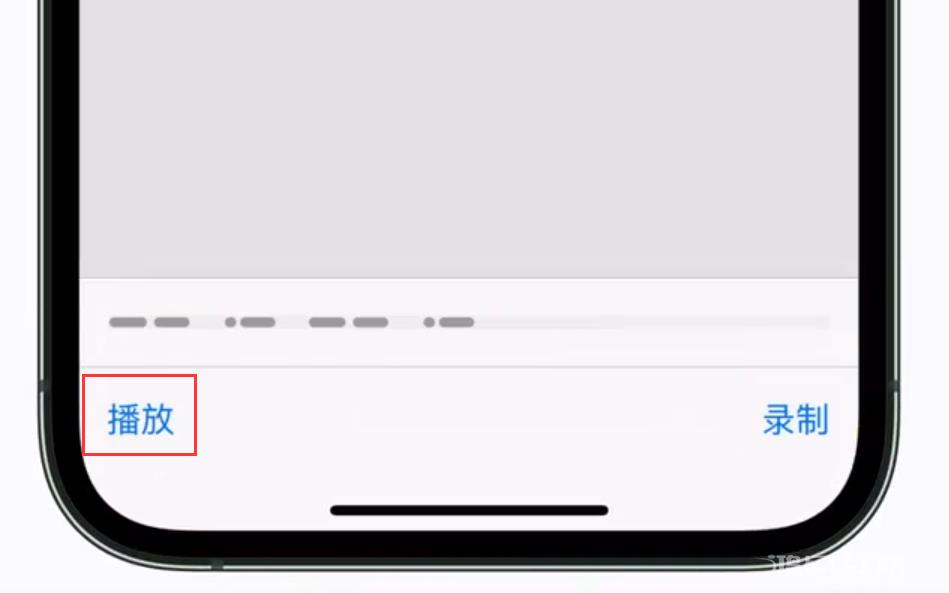 iPhone如何指定联系人设置专属来电振动模式插图5