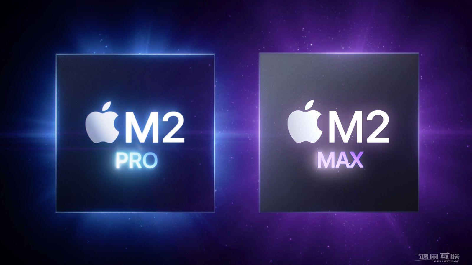 传 3nm M2 Pro 芯片将于今年晚些时候开始量产