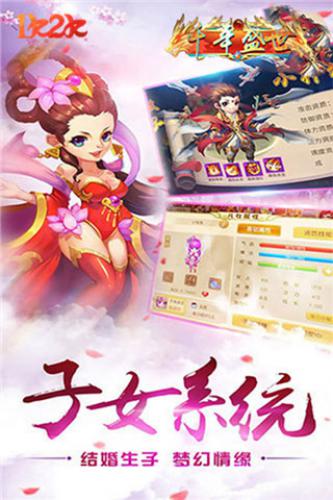 千年盛世2