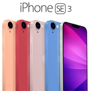 iPhoneSE3有哪些颜色