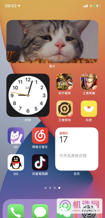 iPhone 13怎么开启杜比视界？-杜比视界开启方式