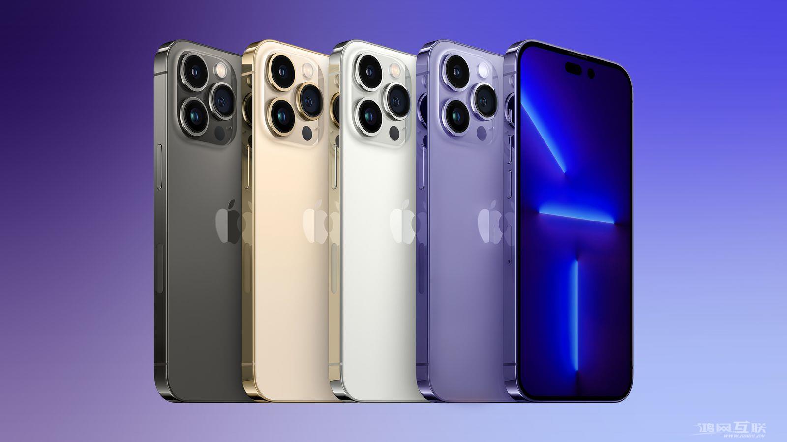 苹果 iPhone 14 无远峰蓝、无高端钛合金型号、MagSafe 磁铁吸力更强