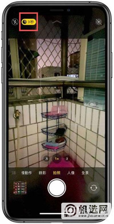 iPhone 13 Pro Max怎么拍夜景？-怎么拍星空？