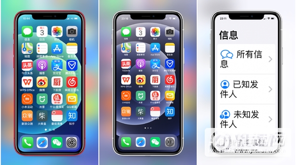 iphone13promax使用小技巧-使用教程