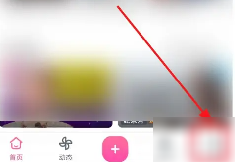 哔哩哔哩会员怎么办理