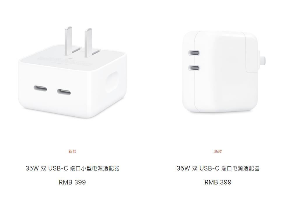 抠门哪家强？苹果公司！iPhone 14 Pro 支持新款 30W 充电器，但不白送！