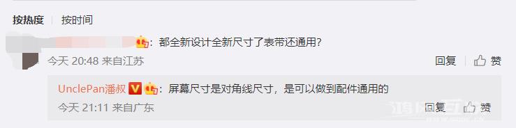 曝苹果 Apple  Watch  Pro  高端手表将兼容旧款表带插图3