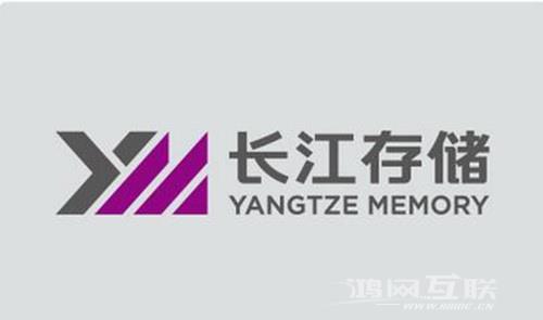 长江存储将为苹果 iPhone 14 系列供应 NAND 闪存?