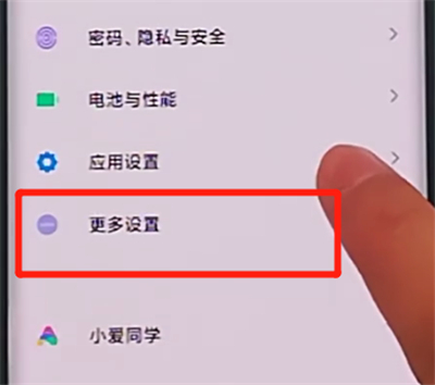 小米cc9pro中设置时间的详细步骤截图