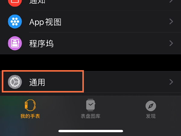 watchos8在哪更新