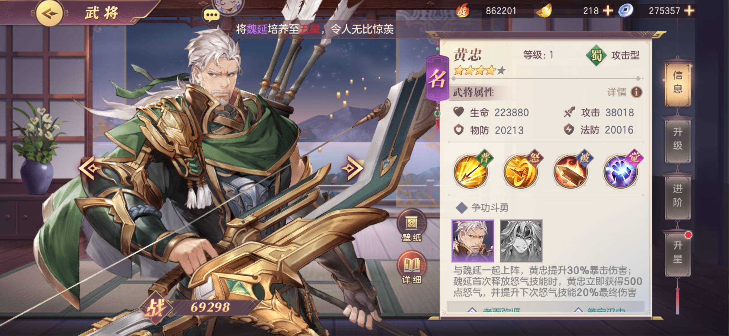 三国志幻想大陆神将五火要多少碎片
