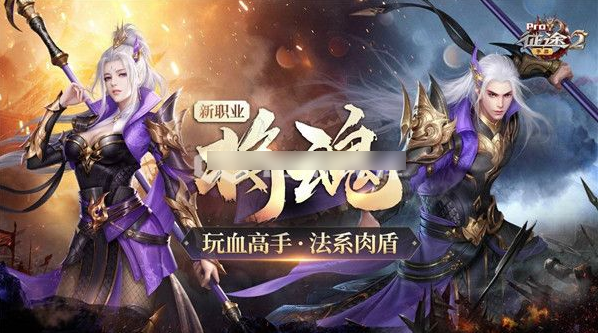 征途2怎么获得神兵  征途2获得神兵方法