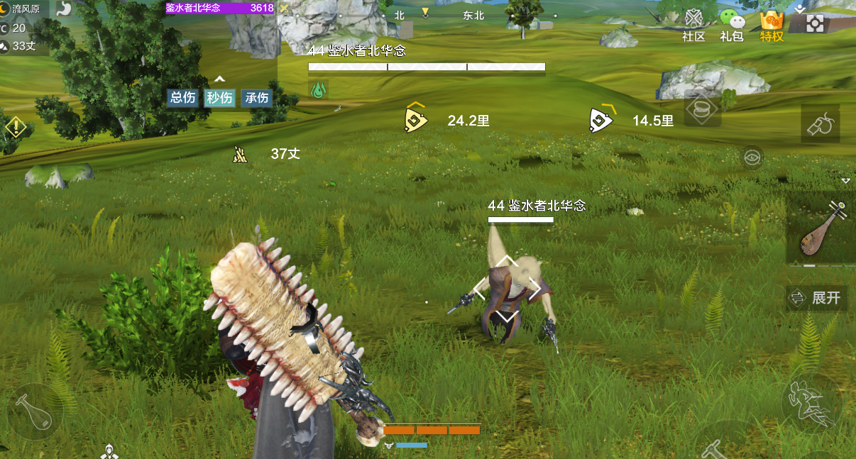 妄想山海北华念武器推荐2