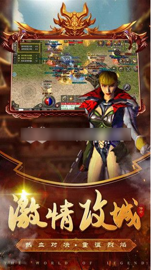 原始传奇怎么改行会公告  原始传奇改行会公告攻略