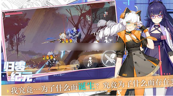 崩坏学园2怎么获得希儿  崩坏学园2获得希儿方法
