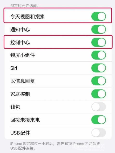 iPhone 14需要关闭的五个功能