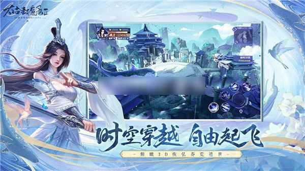 太古封魔录2怎么删除角色  太古封魔录2删除角色方法介绍