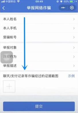微信红包进行退回的详细步骤截图