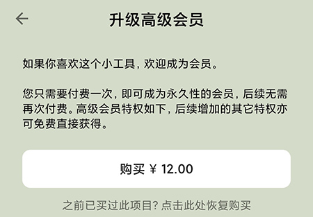 青子记账