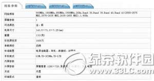 oppo  a35什么时候上市 oppo  a35上市时间4