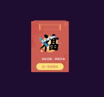 支付宝敬业福怎么得到 敬业福最新获得方法汇总