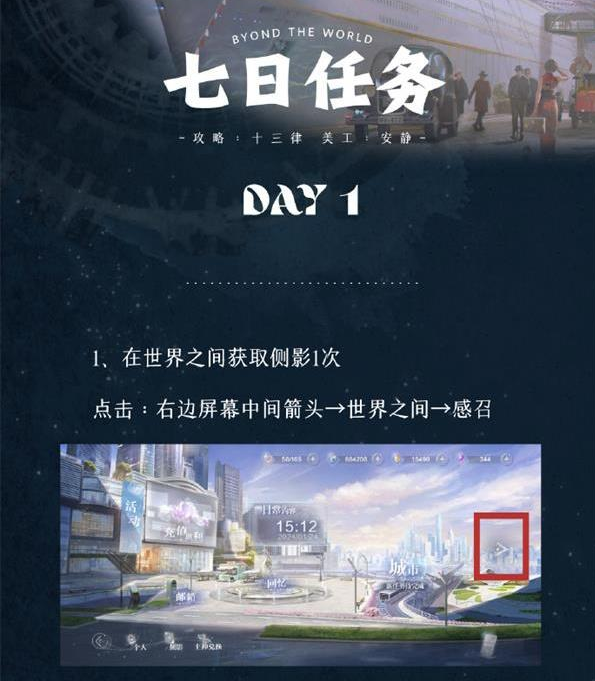 img202401241724370_info595X681.png