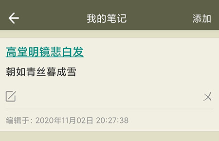 古诗文网