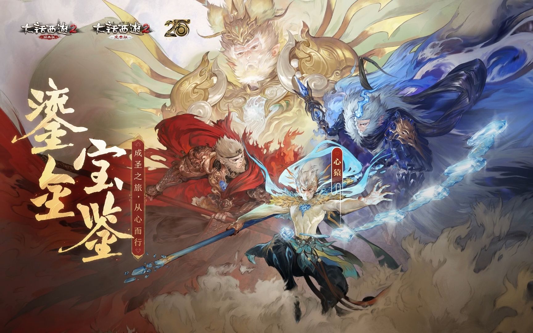 大话2免费版:怎么做大圣毫毛任务 大话西游救命毫毛有什么用 大话2免费版:怎么做大圣毫毛任务 大话西游救命毫毛有什么用