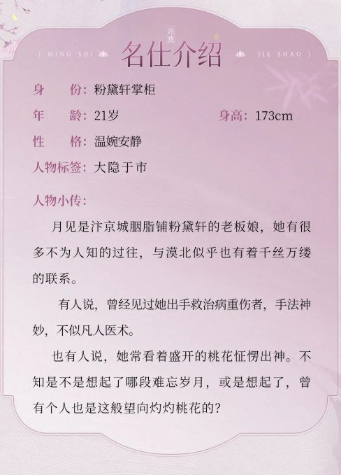 img202401081309540_info488X679.png