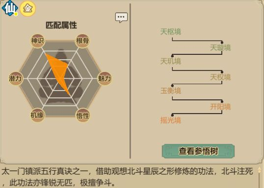 img_localize_4fd83c5977fa4edf05cace56a9702dd5_538x384.png