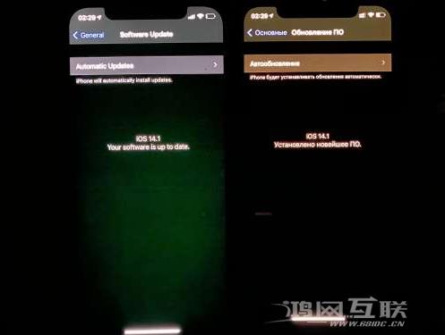 iPhone12都有哪些问题？iPhone12问题汇总插图3