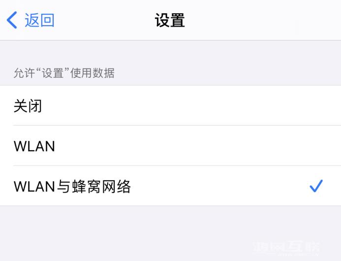 iPhone  由于访问限制，无法退出登录 Apple  ID  怎么办？插图5
