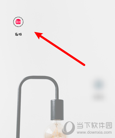 萌推怎么清除缓存 缓存数据的删除方法