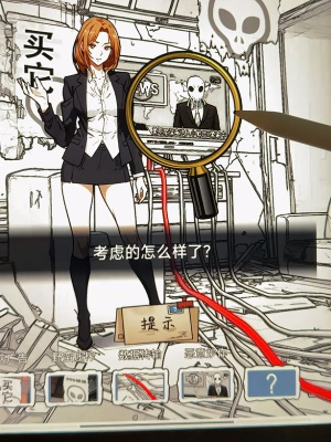 img_localize_84b0473540ba9274472ed1c13e3d62b3_300x400.png