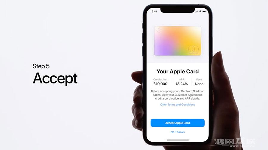Apple  Card怎么申请？苹果信用卡官方申请教程，用iPhone就能申请插图11