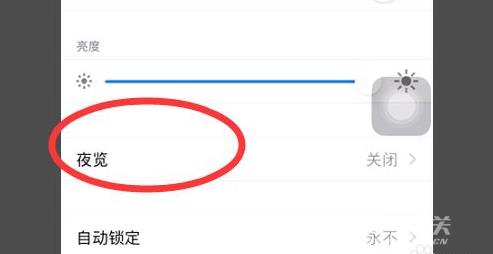 iPhone  12如何开启夜览模式？插图3