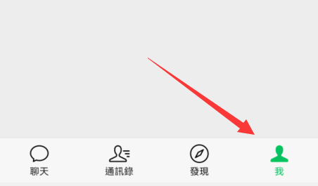 微信背景墙图片怎么设置