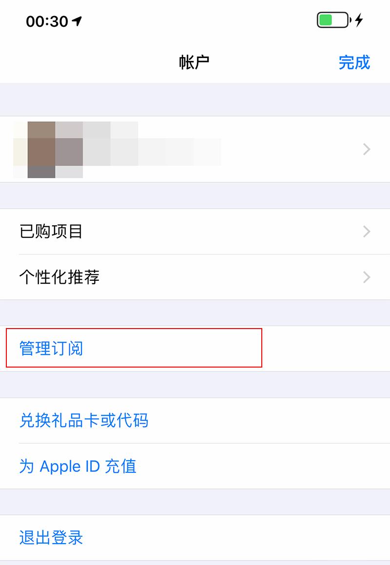 苹果手机的订阅在哪里查看？苹果手机订阅怎么取消？