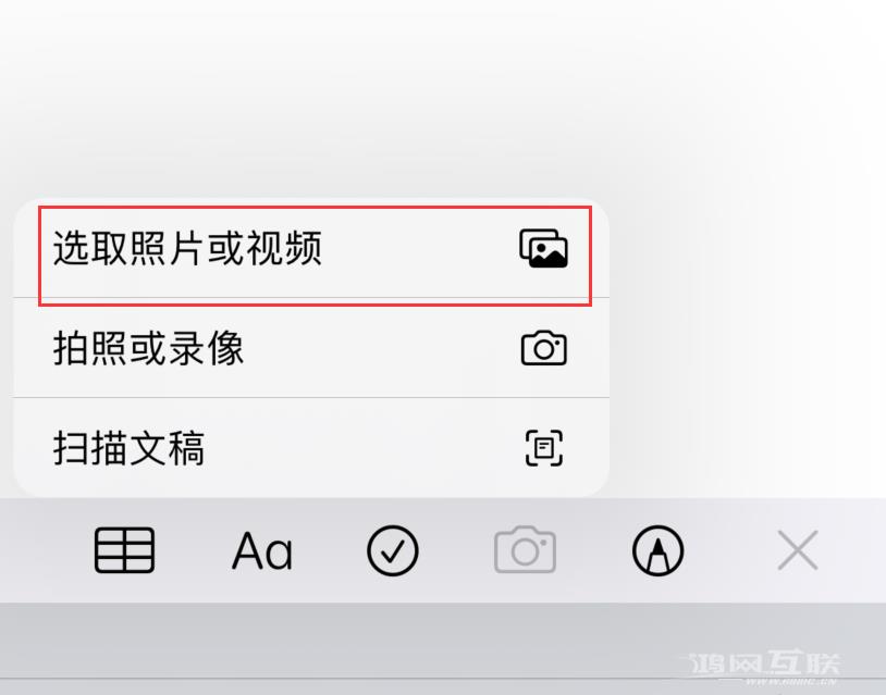 iPhone  12 隐藏照片的三种方法插图7