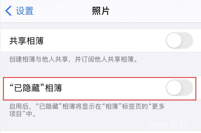 iPhone  12 隐藏照片的三种方法插图3