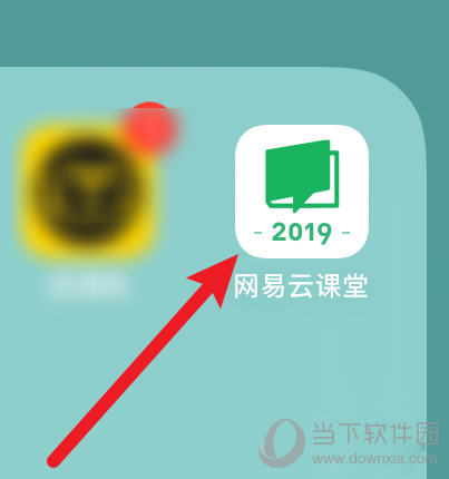 网易云课堂怎样退出登录 当前账号退出方法