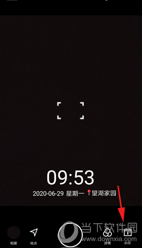 水印相机怎么设置水印 自定义添加水印的方法
