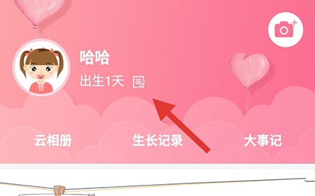 新妈新宝