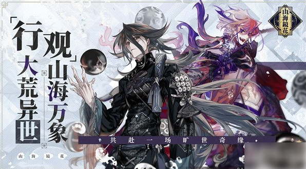 山海镜花灵器怎么升级  山海镜花灵器升级攻略