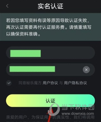 秘乐短视频