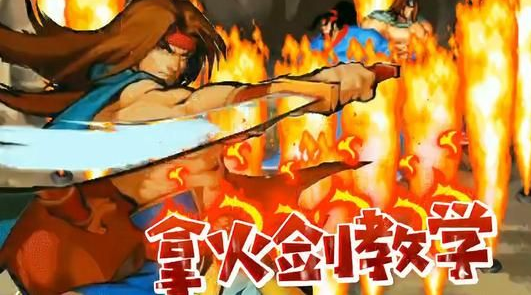 三国战纪风云再起怎么拿五把剑 五把剑的获取秘籍