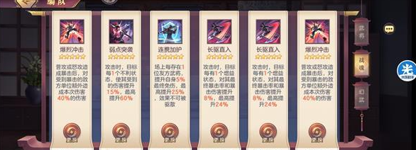 img202402261640410_info586X212.png