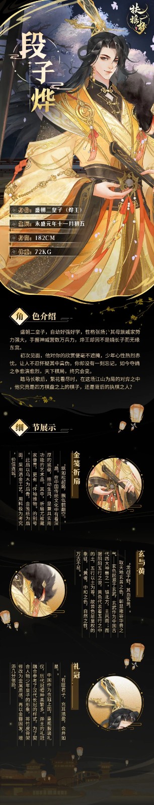 img_localize_207dba6b1dd1af6377a0d7d9664826a3_306x1600.png
