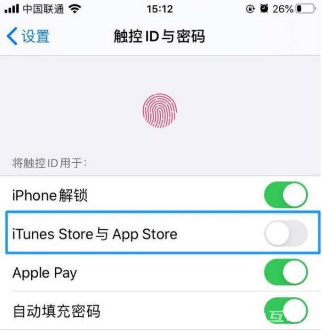 苹果怎么设置下载软件不需要输入密码？插图3